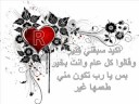 3eed s3eed 3ala 7bebe-??? ????