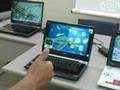 Nuevos Toshiba Qosmio con procesador SpursEngine