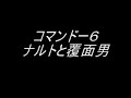 カカシをスーザンで吹き替え