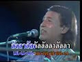 Jarun Manophet - Pee Sao Krub Jarun Manophet - Pee Sao Krub