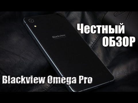 Обзор Blackview Omega Pro (3/16Gb, LTE, pearl white)