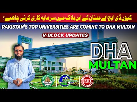 DHA Multan V Block Investment Guide: Updates as of December 15, 2025 DHA Multan V Block Investment Guide: Updates as of December 15, 2025