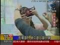 20080418 中視夜線新聞-「翻滾吧!蛋炒飯」卓文萱啟明學校體驗盲女