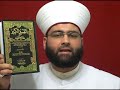 45-البرهان في تنزيه الله عن الجهة والمكان