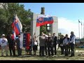 Dev�n vatra 2007 1.september zvrchovanos? SR