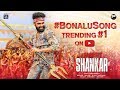 Bonalu Song Teaser | ISmart Shankar