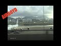 A Drive to Kai Tak 1998 香港启德机场
