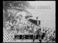 Speed Boat Racing 250001-82