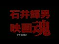 佐藤みき