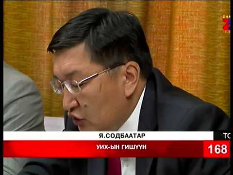 Л.Энх-Амгалан: Төсвийн орлого тасрахад татвар нэмдэг байж таарахгүй