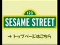 Me First And Gimme Gimmes - Sesame Street Punk