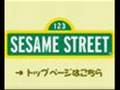 Me First And Gimme Gimmes - Sesame Street Punk