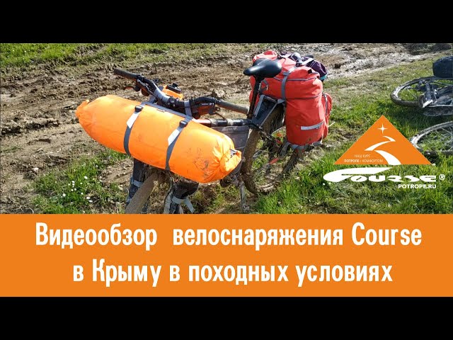 Общество с ограниченной ответственностью «Курс»