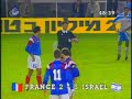 see israel beat france 3:2 at the last seconds of world cup 1994 qualifiers campaign in paris.