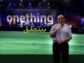 El  Geel El nary mesage by Refaat Gendy  -  prayforegypt.com