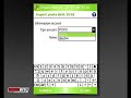 Come configurare la e-mail WM5 Pocket Pc Phone operatore 3