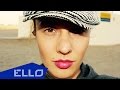    / ELLO UP^ / 