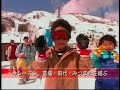 Mt.Naeba ?????? 15\" 2005-06