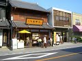 http://www.elite-i.jp/trial/flash/trial.htmlhttp://www.elite-i.jp/index.html五歳児対象の知能教育ソフト、「えりーとあい」はこちらから。大人がやっても、おもしろい。－－－－－－－コマーシャルでした－－－－－－－川越一番街通りThe first town Kawagoe Saitama Japan.川越市幸町15-2川越市役所（公式サイトTOP）http://www.city.kawagoe.saitama.jp/川越市役所（公式サイト・観光）http://www.city.kawagoe.saitama.jp/icity/browser?ActionCo...小江戸川越観光協会http://www.koedo.or.jp/0_japanese/index.html残したい