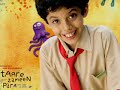 Taare Zameen Par - Kholo - Full Audio (Video by Dj DeepS)