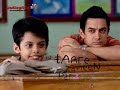 Taare Zameen Par - Kholo - Full Audio (Video by Dj DeepS)