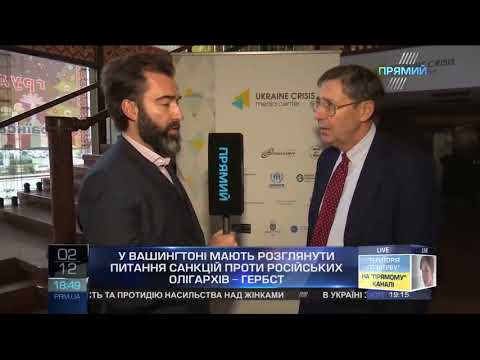 Интервью Питер Залмаева (Zalmayev) с Джоном Хербстом, ПРЯМИЙ канал, Киев, 28 ноября 2017