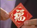 ALFONSO LEON Simbolos Suerte Amor y Prosperidad enFeng Shui ALFONSO LEON Simbolos Suerte Amor y Prosperidad enFeng Shui