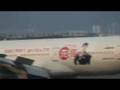 ＪＡＬ　ボーイング７７７「先得ジェット」