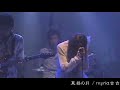 ???? Mahiruno Tsuki / myria?? ???? Mahiruno Tsuki / myria??