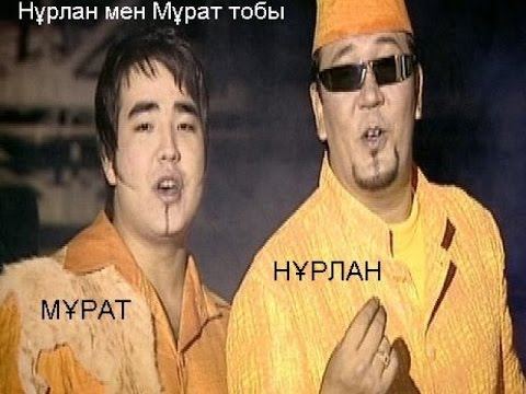 Скачать песню арыс жагасында жигиттер