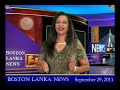 English News - 29th September 2011