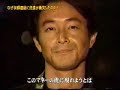 金の虎　堀之内降板宣言