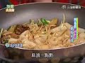 型男大主厨.07.08.15 Part 5