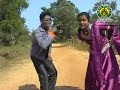 Udhari Nai go dhana