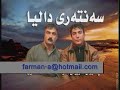 Pishtiwan Nawroly o Ahmad-Sangawi 1 Pishtiwan Nawroly o Ahmad-Sangawi 1