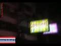 Pattaya Thailand Soi 6 Bar Girls