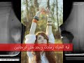 لؤى ايام شبه الايام