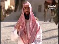 يتحدث في بداية الحلقة الشيخ عن تآمر المشركين على النبي صلى الله عليه وسلم وما لقي منهم من إيذاء ، ثم التفاوض مع النبي صلى الله عليه وسلم مع زعماء قريش أن يترك دعوته ، ومفاوضة عتبة بن ربيعة مع النبي وغيرها من الأحداث الشيقة التي يقدمها لنا الشيخ نبيل العوضي في حلقة اليوم .