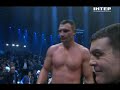 Чизора устроил скандал после поражения Виталию Кличко