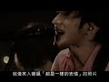 Mr.Children [Home tour2007 - in the field - ] Shirushi