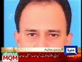 MQM MPA Raza Haider Martyred: In Nazimabad armed terrorist of ANP martyred MQM MPA Raza Haider MQM Faisal Subzwari giving details to media