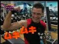 Adam Waters On Japanese TV: Weight Loss Story (English Subtitles)