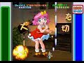 Game-Tengoku-Karaoke