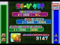 Game-Tengoku-Karaoke