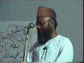 2/9 Main Ahlul Hadeeth Kyon Hua ~ Azimuddin Rizwi ~