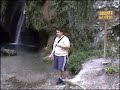 l'orso e la sua cascata nel Parco delle cascate di Molina (VR)