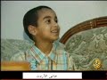زوجة سامي الحاج وابنه محمد وهذا الموقف