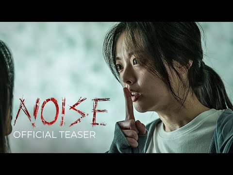 Noise