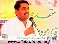 MQM workers con...