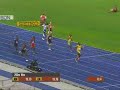 Usain Bolt 200 m Berlin WORLD RECORD 19.19s